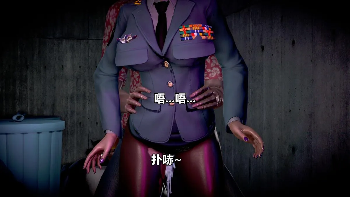 [3D]极上美脚女警官绝望堕落-咏志和春丽 - 上-03 - page 62