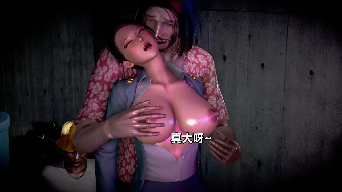 [3D]极上美脚女警官绝望堕落-咏志和春丽 - 上-03 - page 77