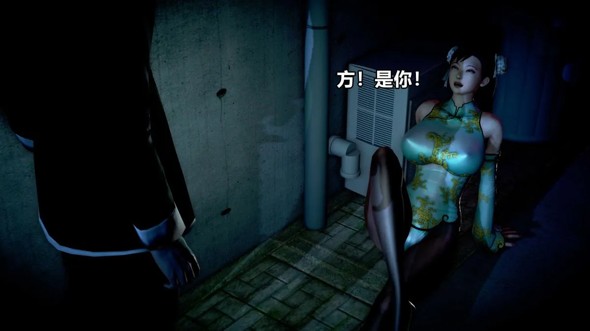 [3D]极上美脚女警官绝望堕落-咏志和春丽 - 上-03 - page 88
