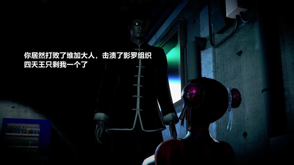 [3D]极上美脚女警官绝望堕落-咏志和春丽 - 上-03 - page 90