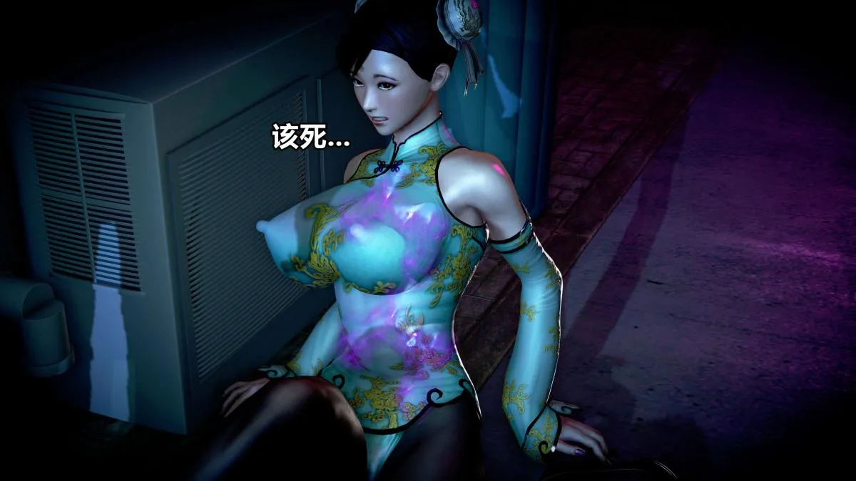 [3D]极上美脚女警官绝望堕落-咏志和春丽 - 上-03 - page 93