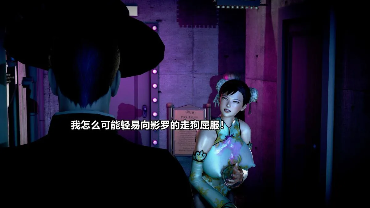 [3D]极上美脚女警官绝望堕落-咏志和春丽 - 上-03 - page 97