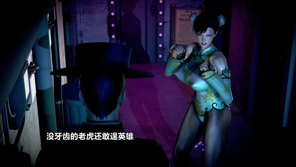 [3D]极上美脚女警官绝望堕落-咏志和春丽 - 上-03 - page 99