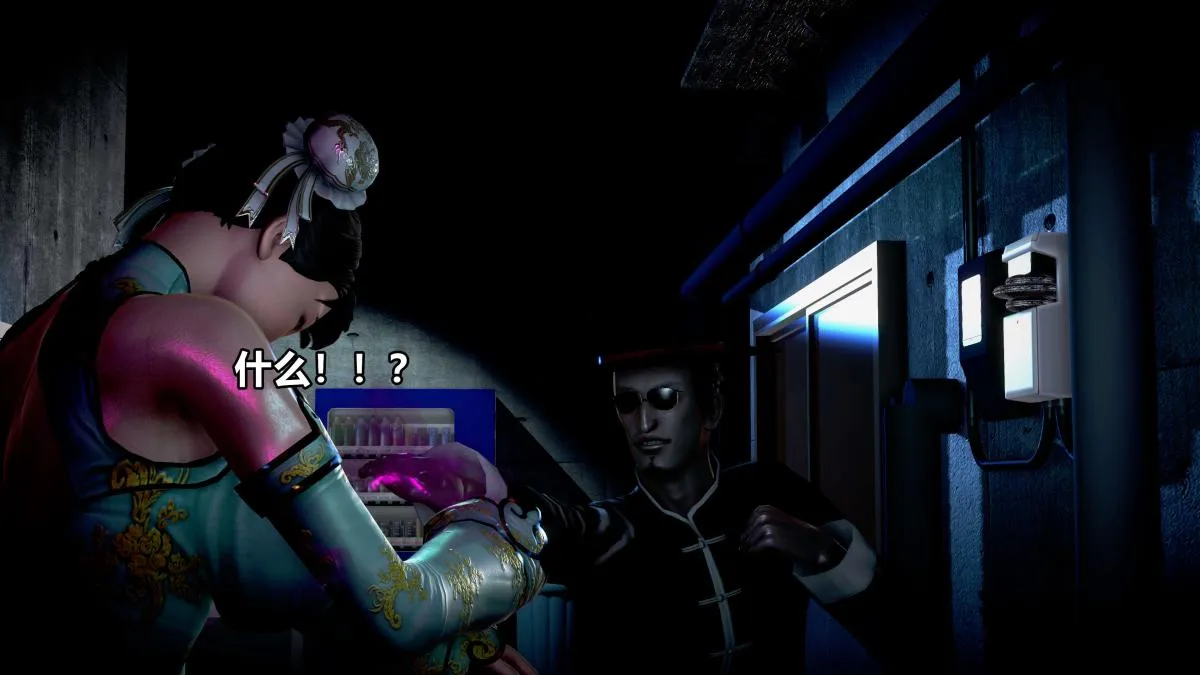 [3D]极上美脚女警官绝望堕落-咏志和春丽 - 上-03 - page 100
