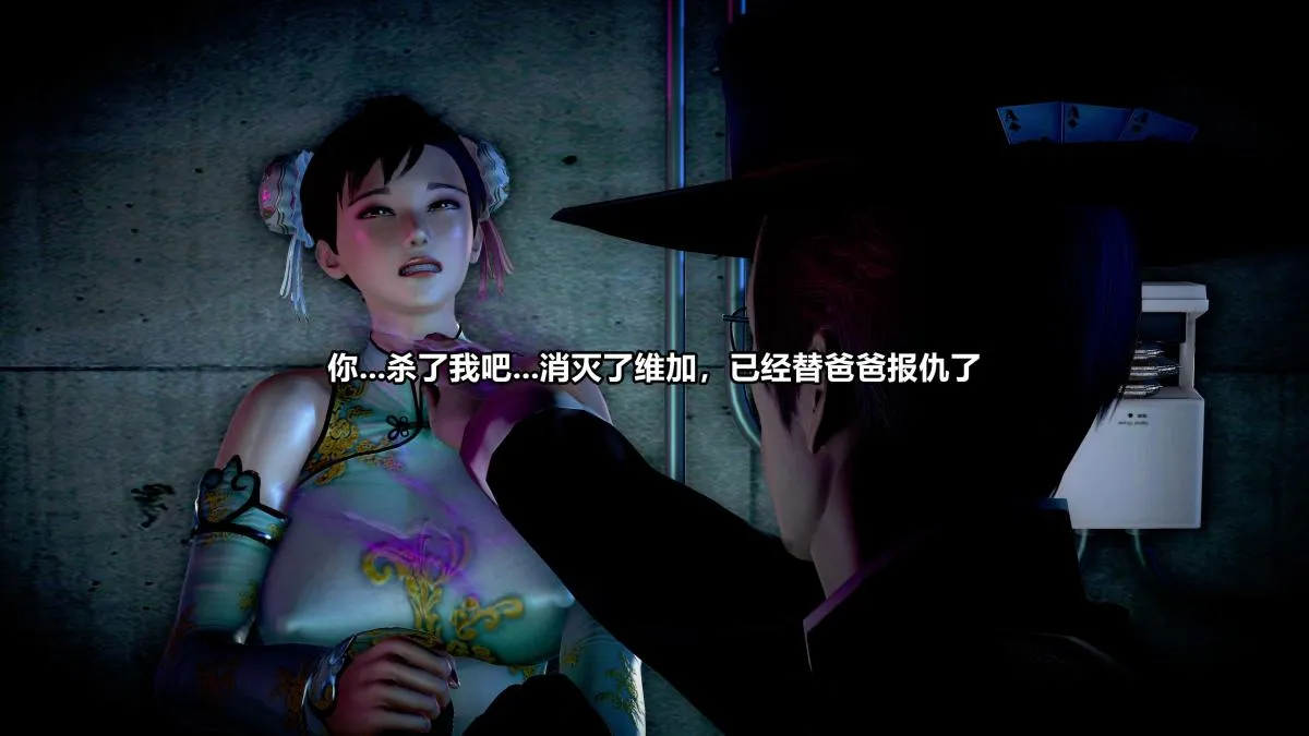 [3D]极上美脚女警官绝望堕落-咏志和春丽 - 上-03 - page 103