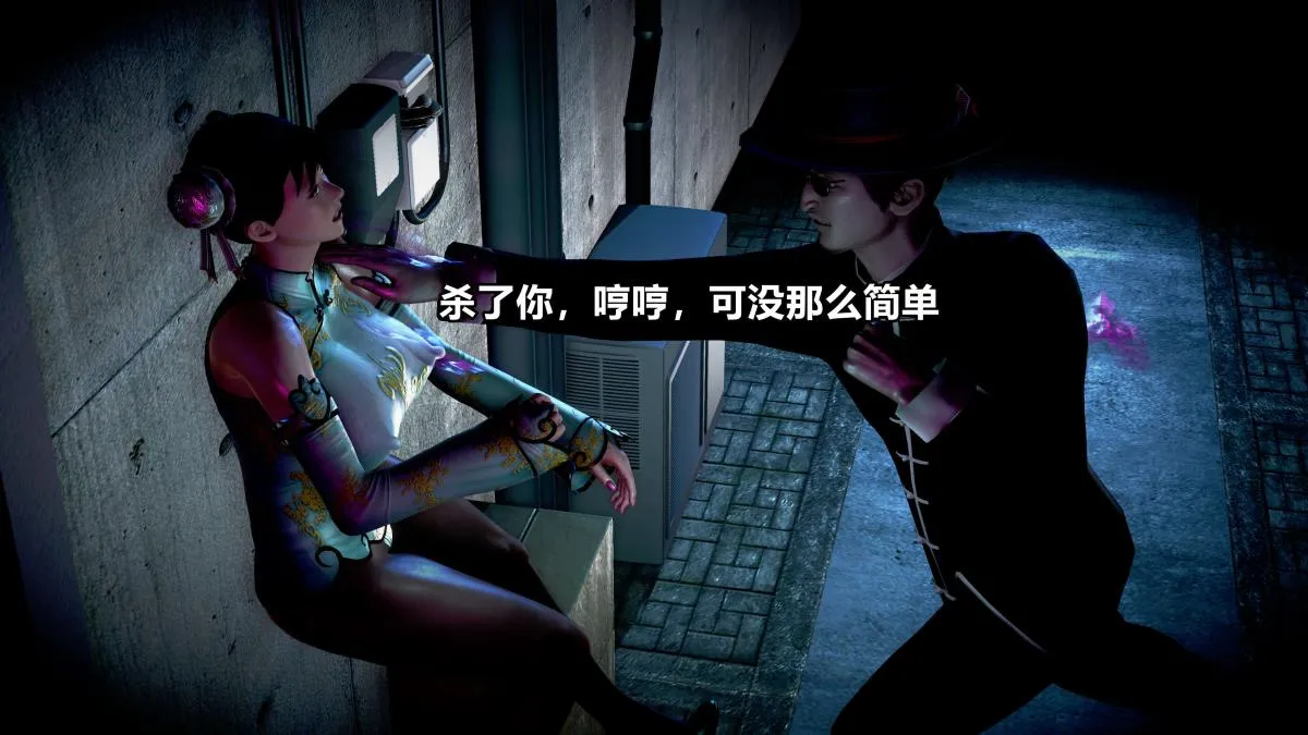 [3D]极上美脚女警官绝望堕落-咏志和春丽 - 上-03 - page 104