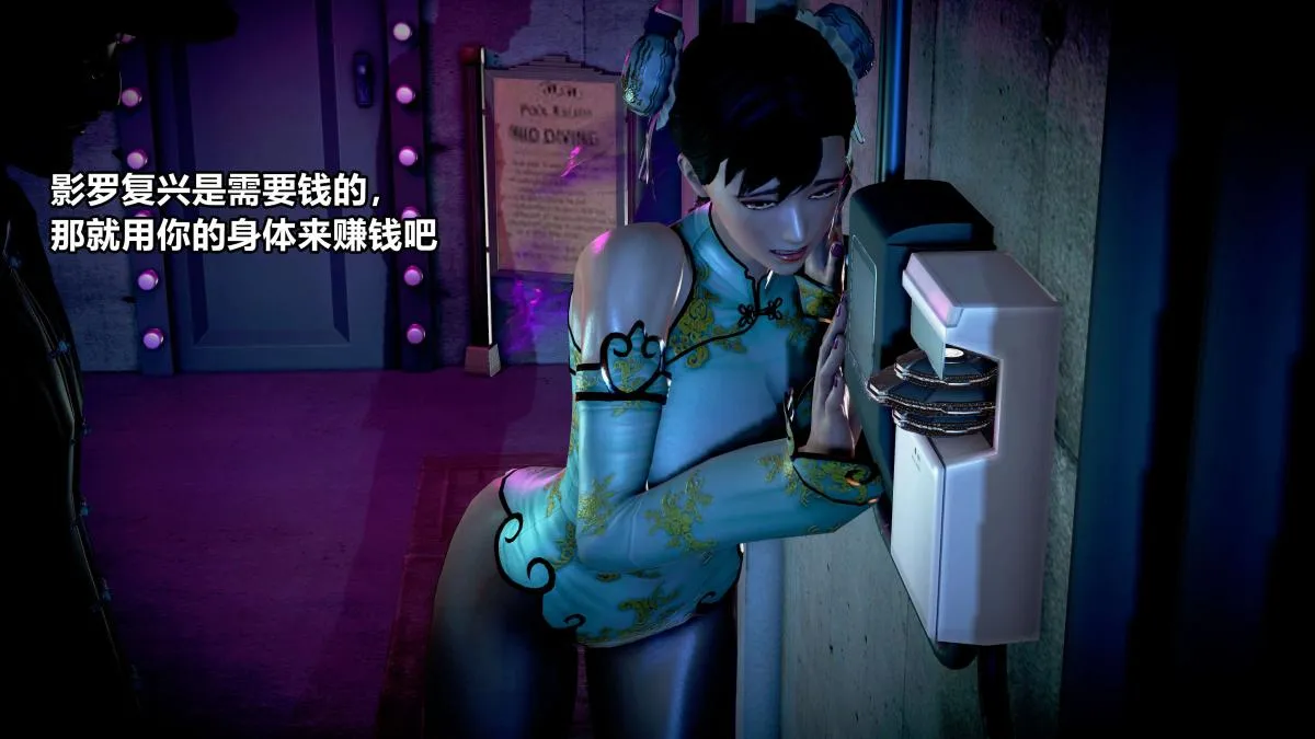 [3D]极上美脚女警官绝望堕落-咏志和春丽 - 上-03 - page 106