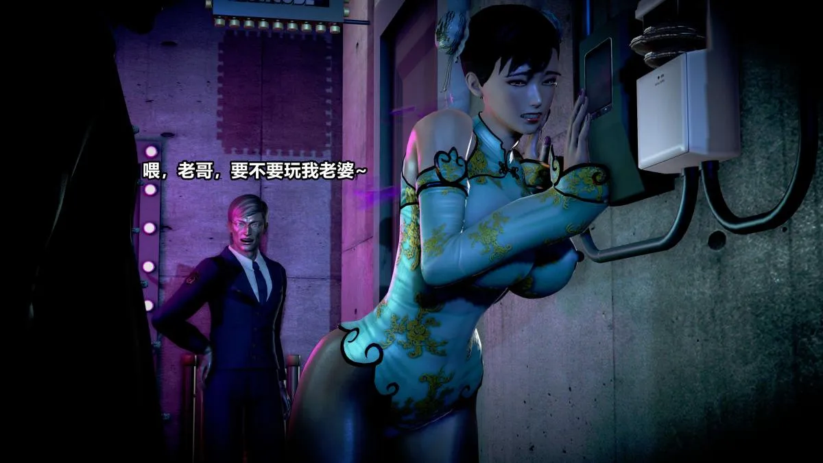 [3D]极上美脚女警官绝望堕落-咏志和春丽 - 上-03 - page 107