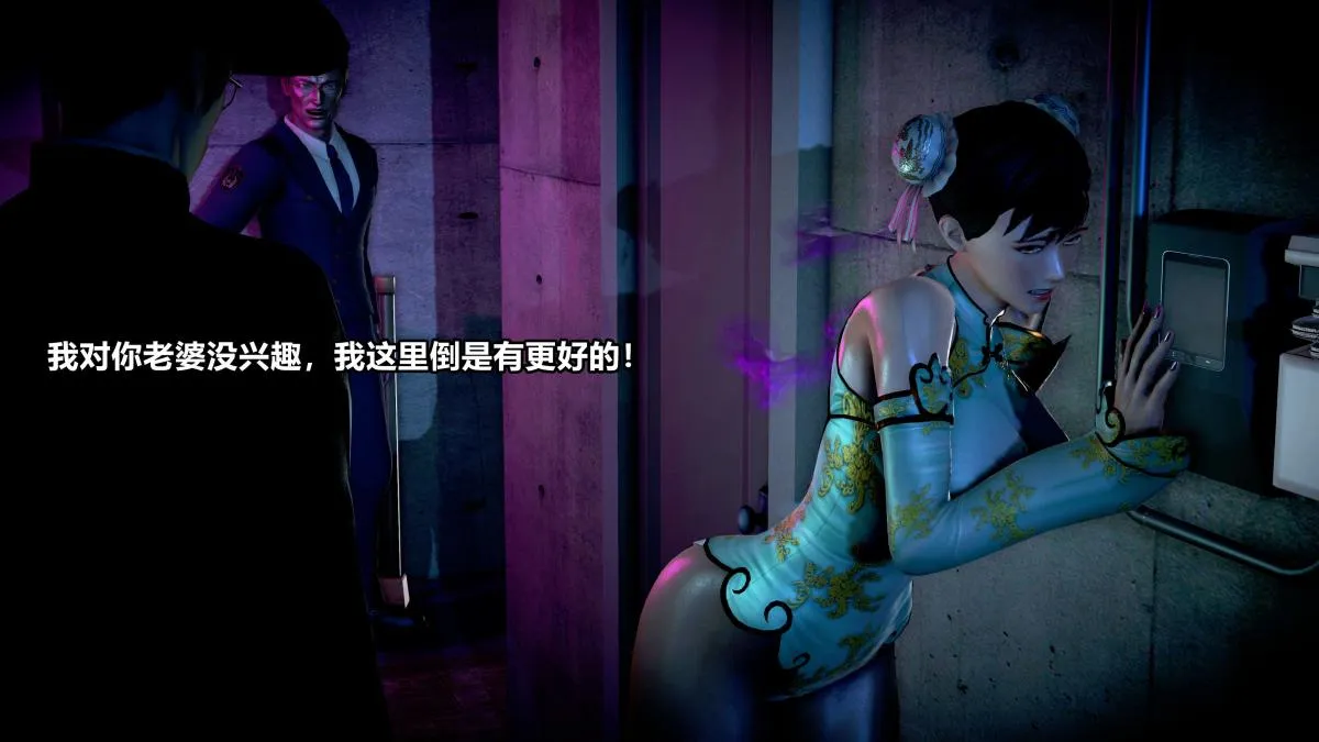 [3D]极上美脚女警官绝望堕落-咏志和春丽 - 上-03 - page 108