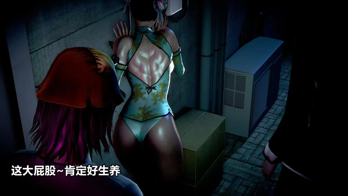 [3D]极上美脚女警官绝望堕落-咏志和春丽 - 上-03 - page 112