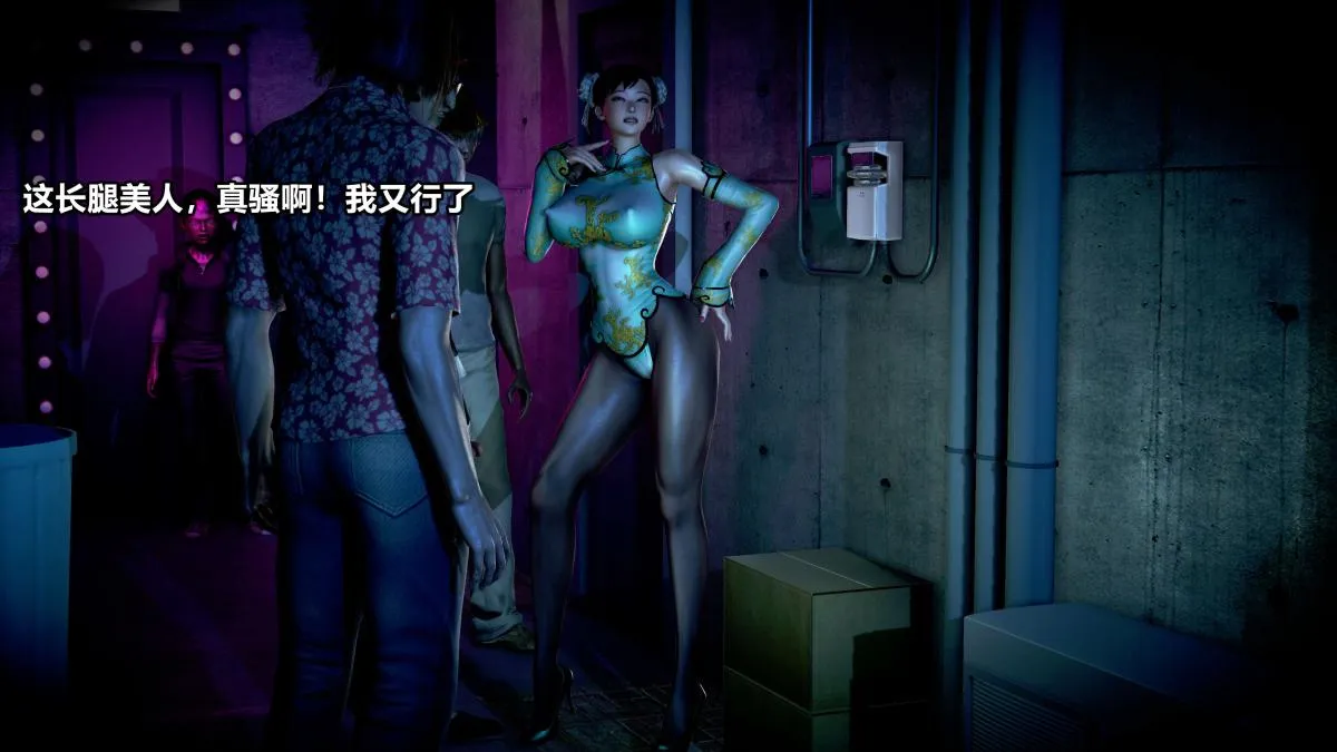 [3D]极上美脚女警官绝望堕落-咏志和春丽 - 上-03 - page 118