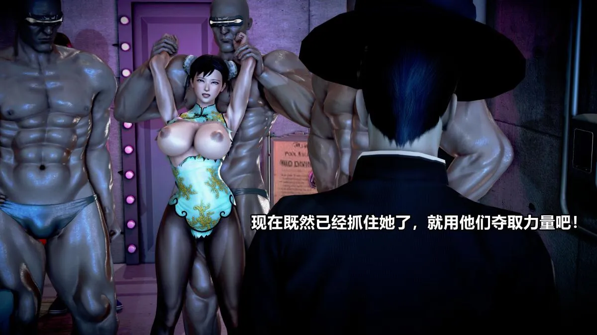 [3D]极上美脚女警官绝望堕落-咏志和春丽 - 上-03 - page 126