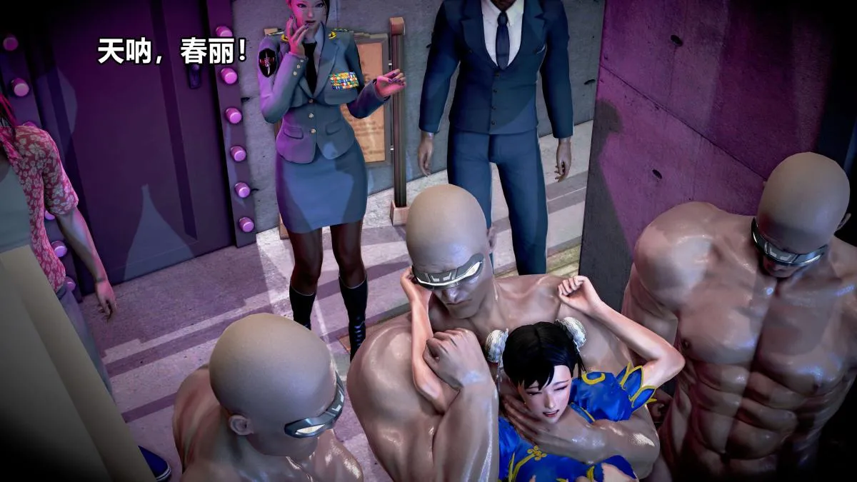 [3D]极上美脚女警官绝望堕落-咏志和春丽 - 上-03 - page 138