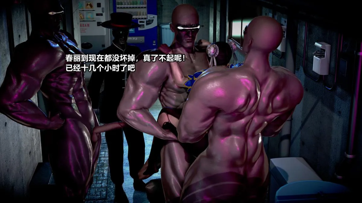 [3D]极上美脚女警官绝望堕落-咏志和春丽 - 上-03 - page 172