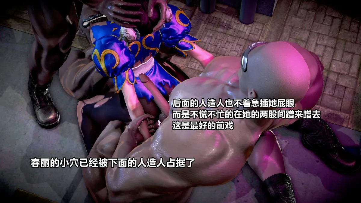 [3D]极上美脚女警官绝望堕落-咏志和春丽 - 上-03 - page 183