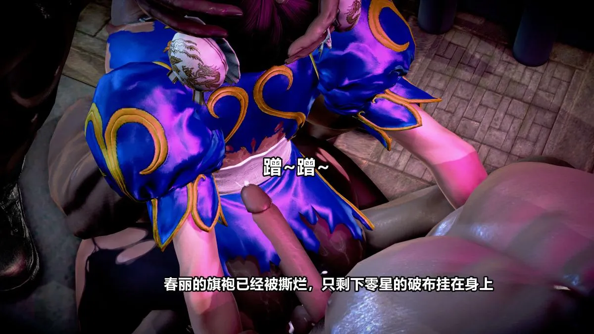 [3D]极上美脚女警官绝望堕落-咏志和春丽 - 上-03 - page 185