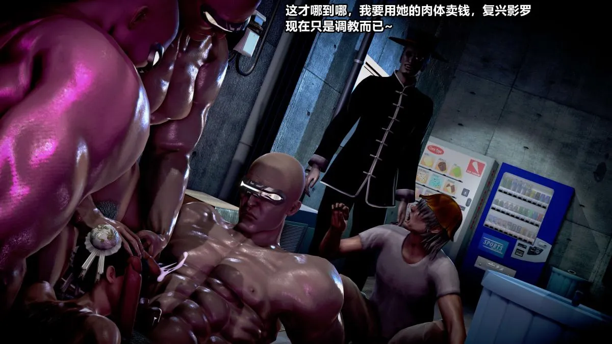 [3D]极上美脚女警官绝望堕落-咏志和春丽 - 上-03 - page 208