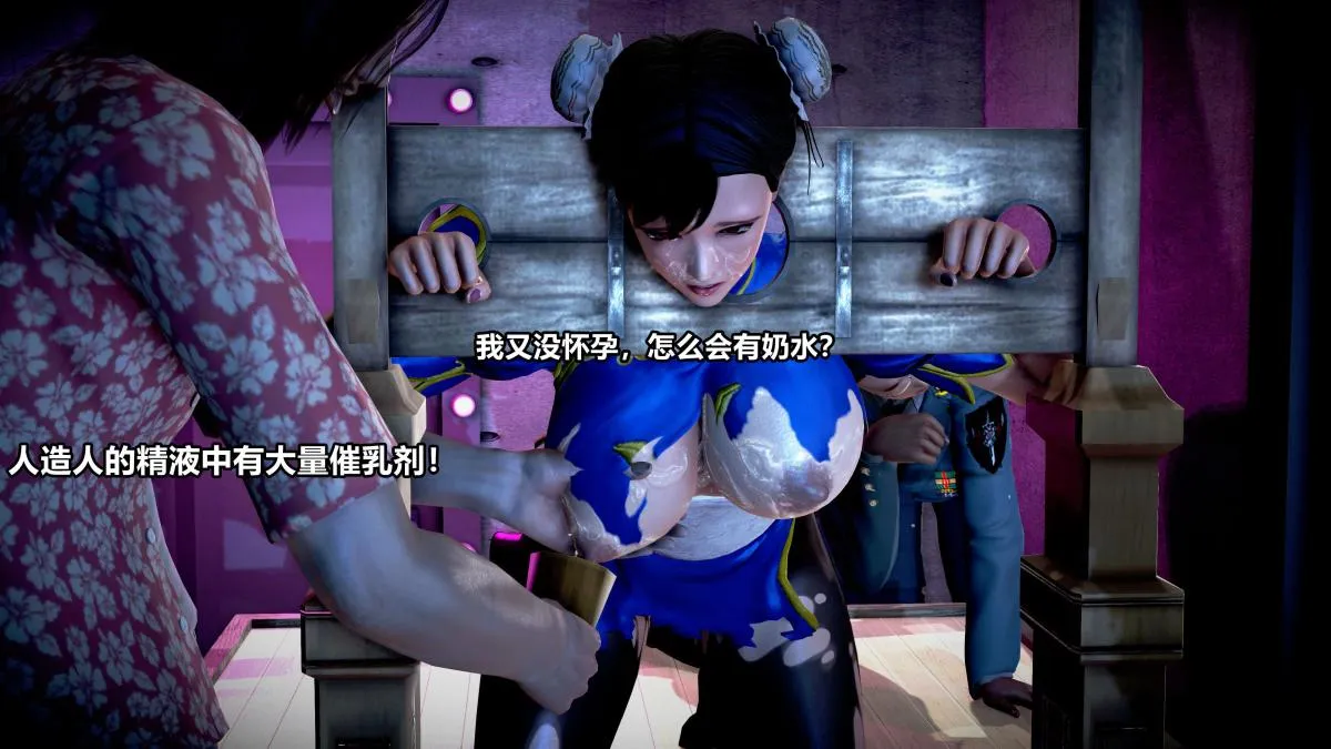 [3D]极上美脚女警官绝望堕落-咏志和春丽 - 上-03 - page 210