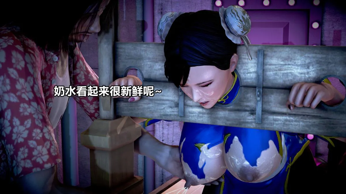 [3D]极上美脚女警官绝望堕落-咏志和春丽 - 上-03 - page 213