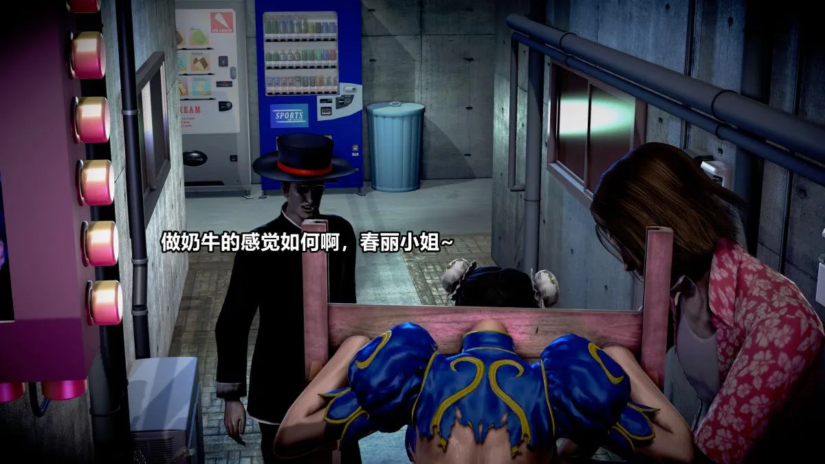 [3D]极上美脚女警官绝望堕落-咏志和春丽 - 上-03 - page 214