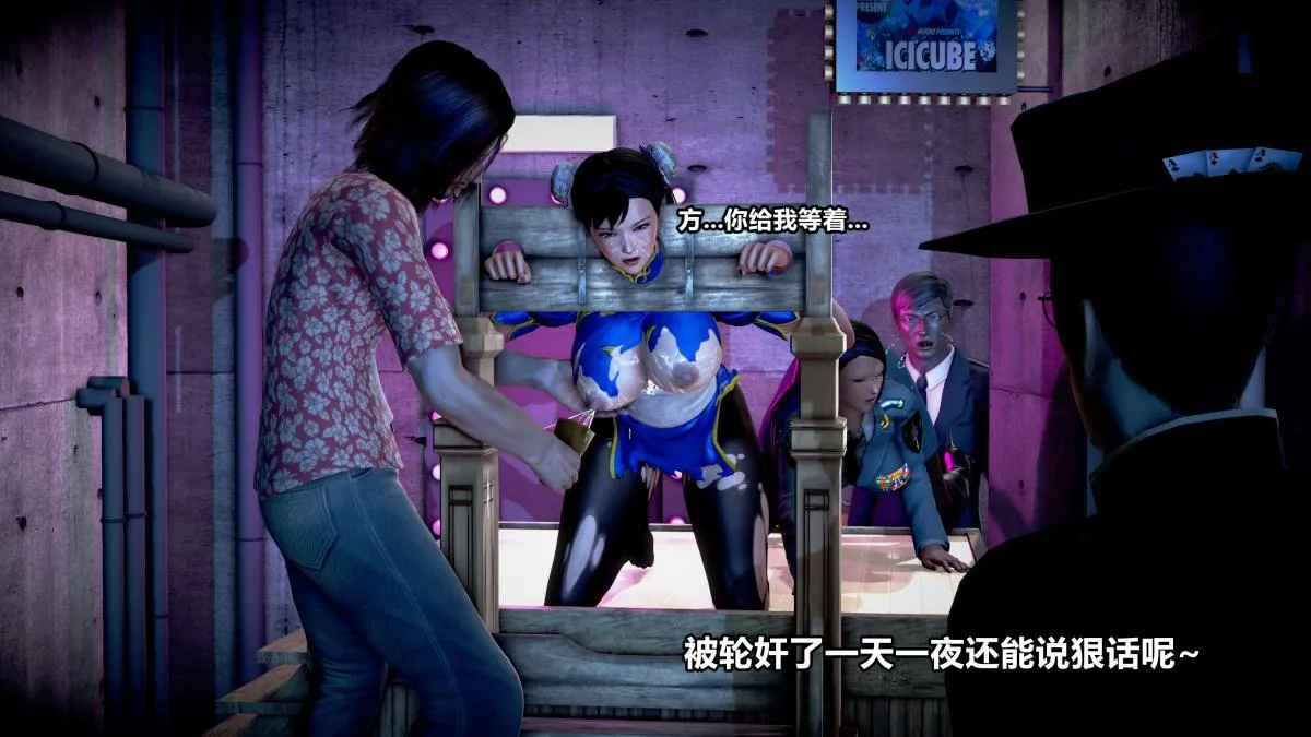 [3D]极上美脚女警官绝望堕落-咏志和春丽 - 上-03 - page 215