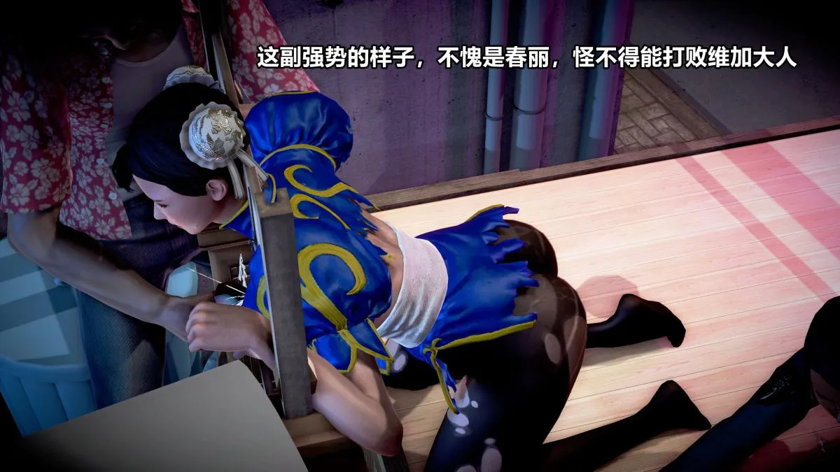 [3D]极上美脚女警官绝望堕落-咏志和春丽 - 上-03 - page 216