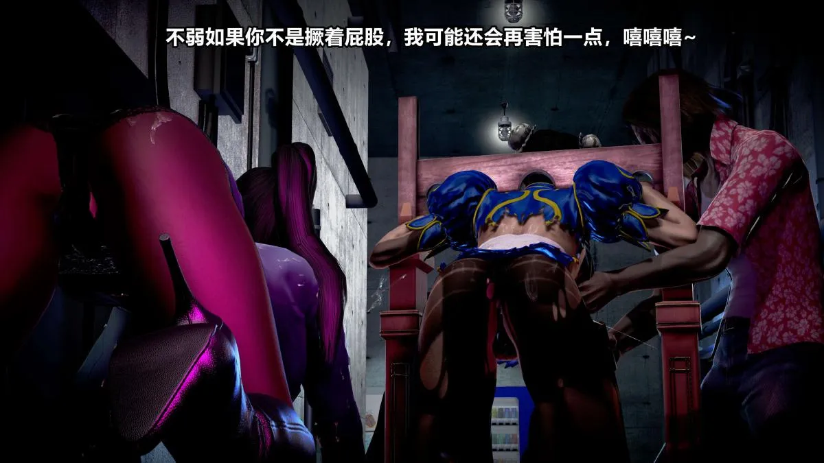 [3D]极上美脚女警官绝望堕落-咏志和春丽 - 上-03 - page 217