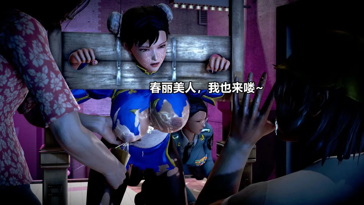 [3D]极上美脚女警官绝望堕落-咏志和春丽 - 上-03 - page 218