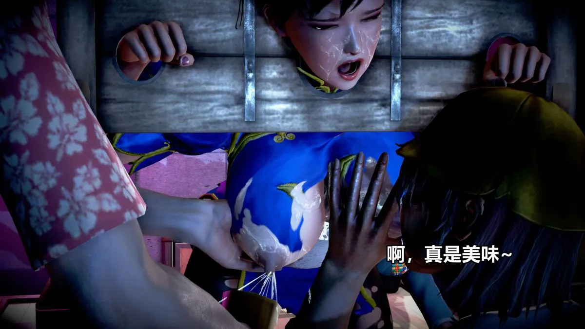 [3D]极上美脚女警官绝望堕落-咏志和春丽 - 上-03 - page 220