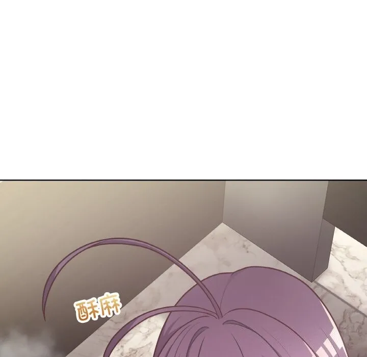 这公司归我了 - 第42話 - page 52
