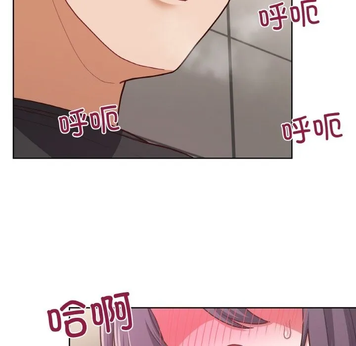 这公司归我了 - 第42話 - page 113