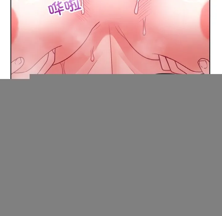 这公司归我了 - 第42話 - page 119