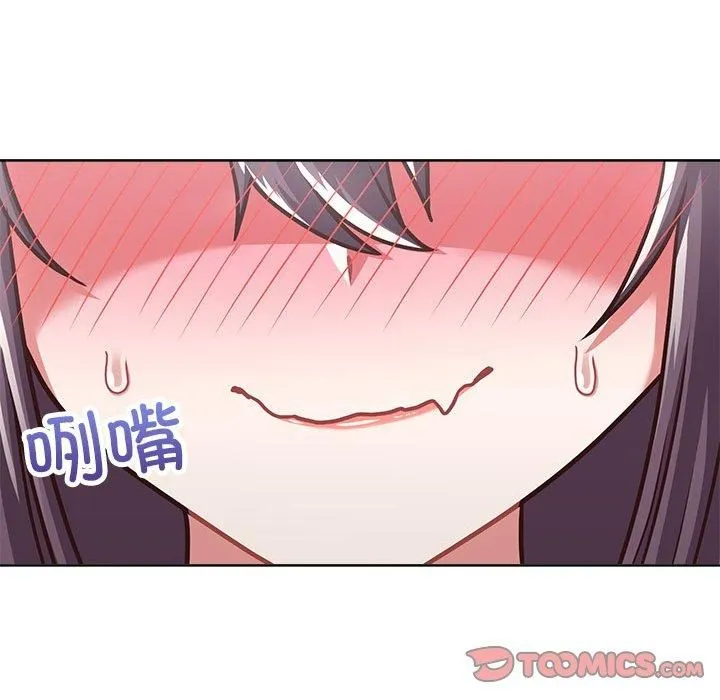 这公司归我了 - 第26話 - page 28