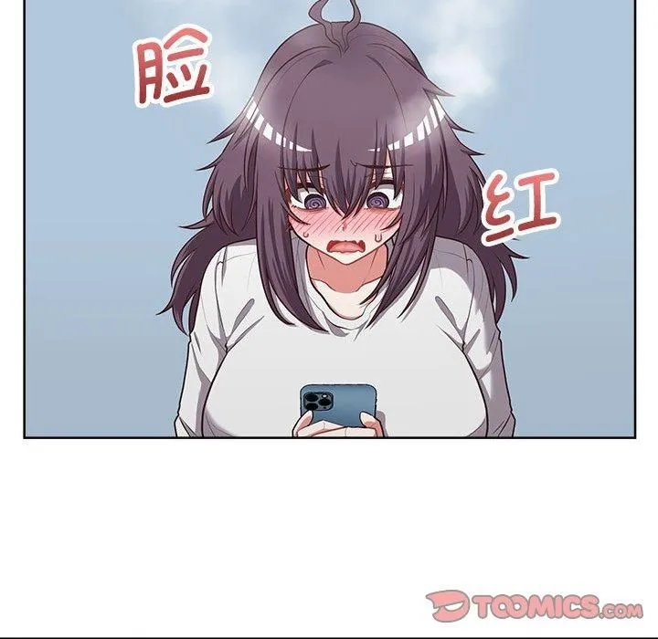 这公司归我了 - 第26話 - page 124