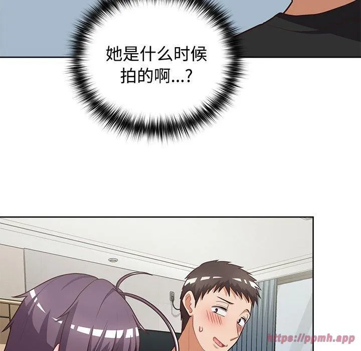 这公司归我了 - 第26話 - page 140