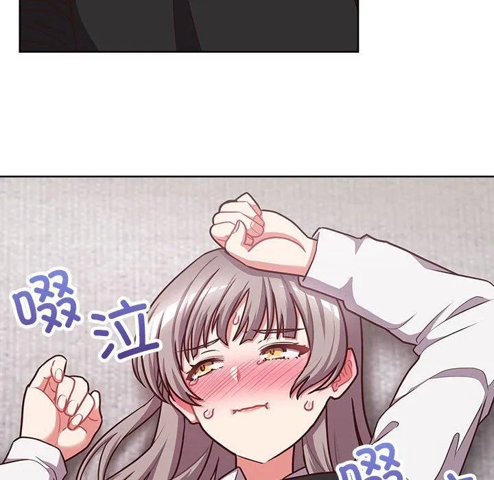 这公司归我了 - 第26話 - page 215