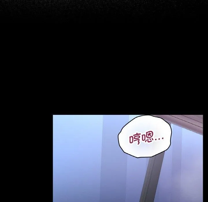 这公司归我了 - 第44話 - page 44