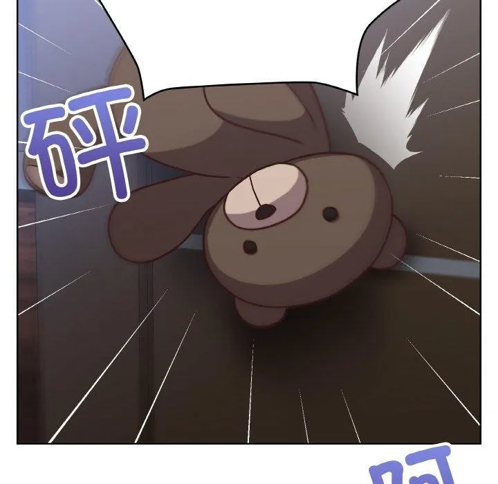这公司归我了 - 第44話 - page 73