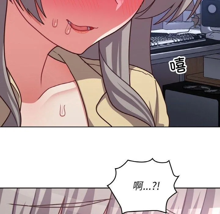 这公司归我了 - 第44話 - page 83
