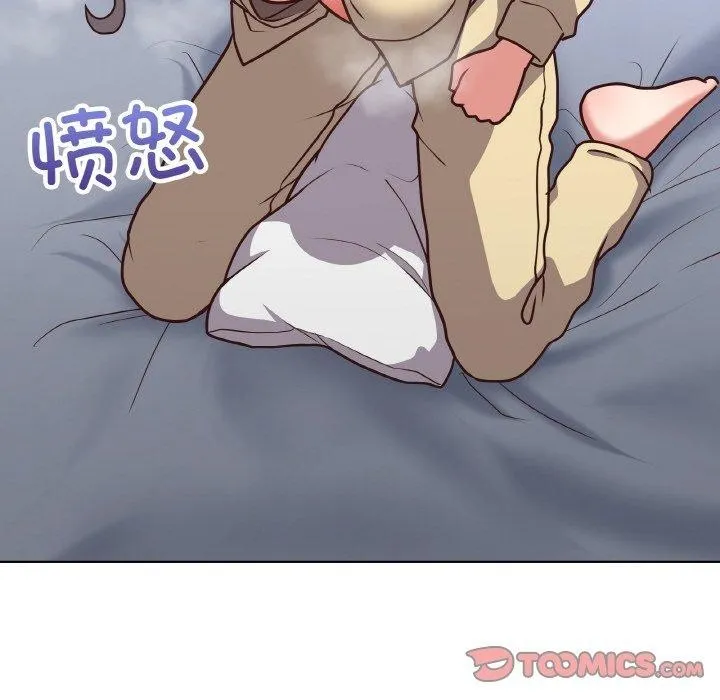 这公司归我了 - 第44話 - page 87