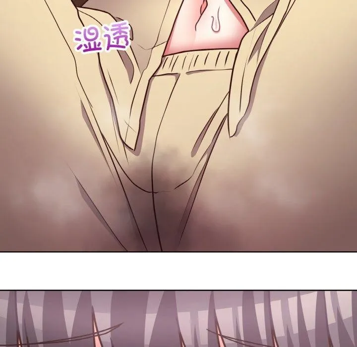 这公司归我了 - 第44話 - page 107