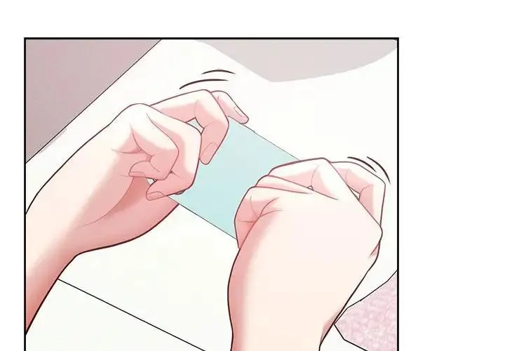 这公司归我了 - 第11話 - page 2