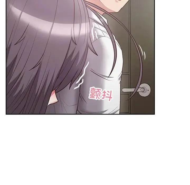 这公司归我了 - 第11話 - page 35