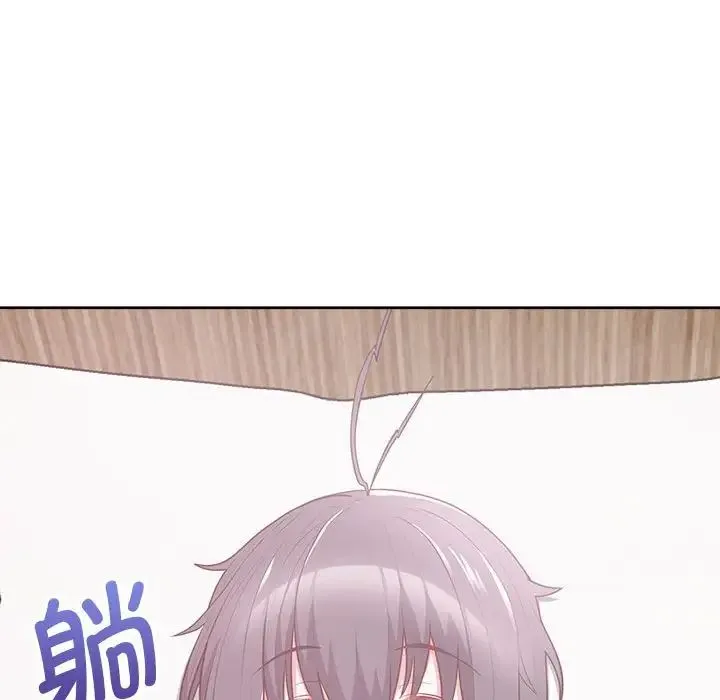 这公司归我了 - 第11話 - page 65