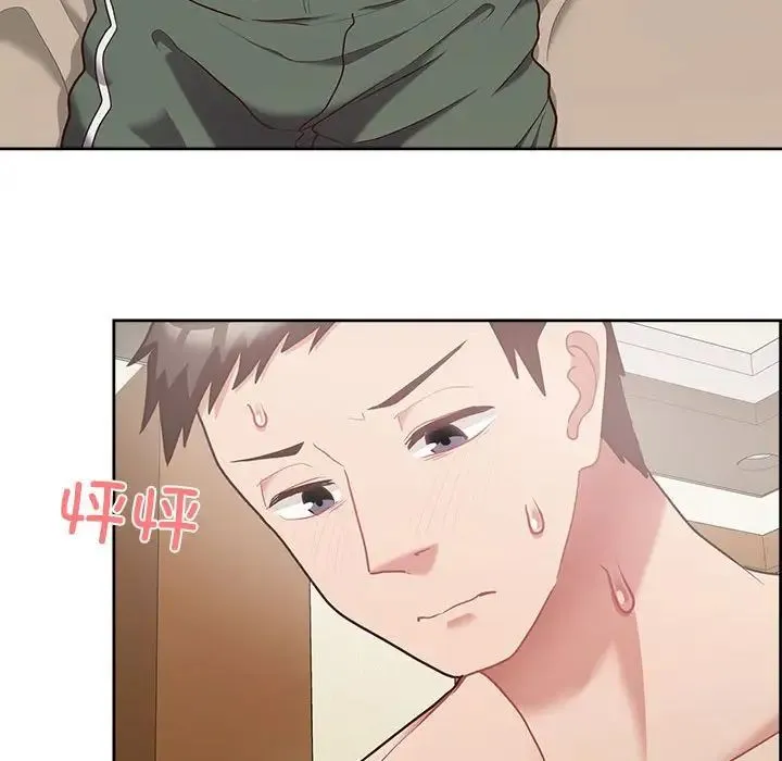 这公司归我了 - 第11話 - page 68