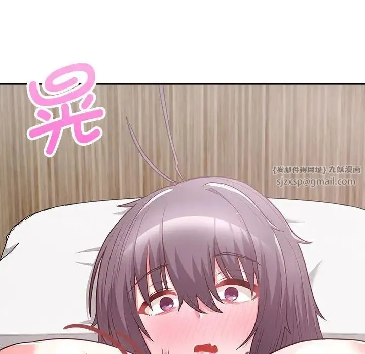 这公司归我了 - 第11話 - page 73