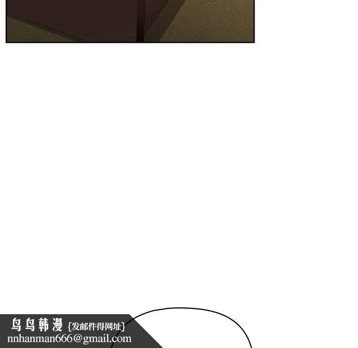 这公司归我了 - 第30話 - page 69