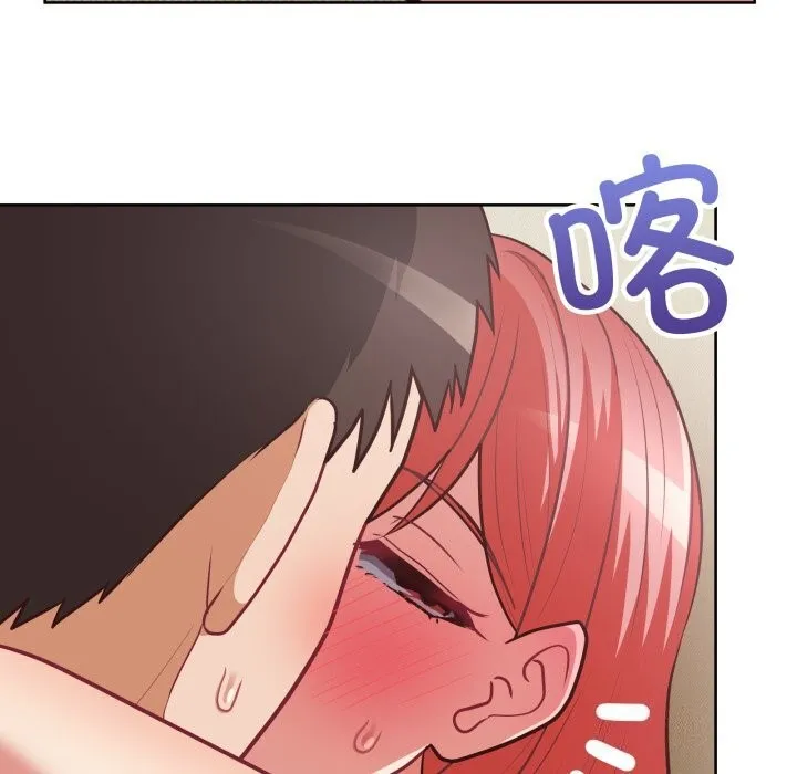 这公司归我了 - 第30話 - page 120