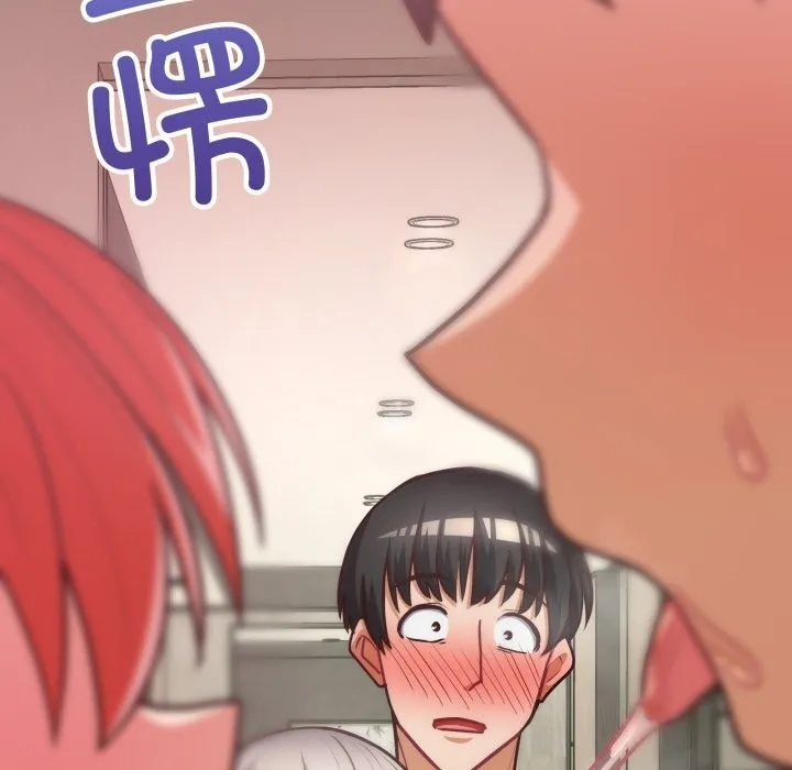 这公司归我了 - 第30話 - page 122