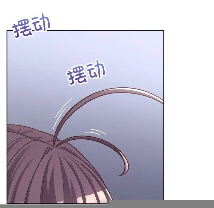 这公司归我了 - 第41話 - page 5